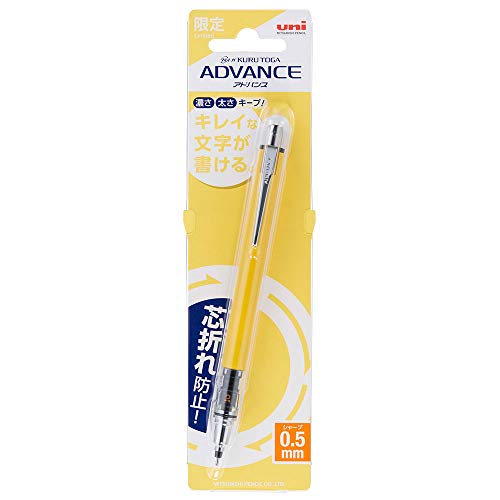Amazon.co.jp: 三菱鉛筆 クルトガアドバンスシャープ0.5mm BRイエロー